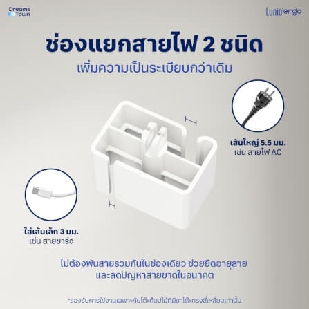 รางเก็บสายไฟ LUNIO ERGO CYMAG CABLE MANAGEMENT SPINE WHITE สีขาว_5